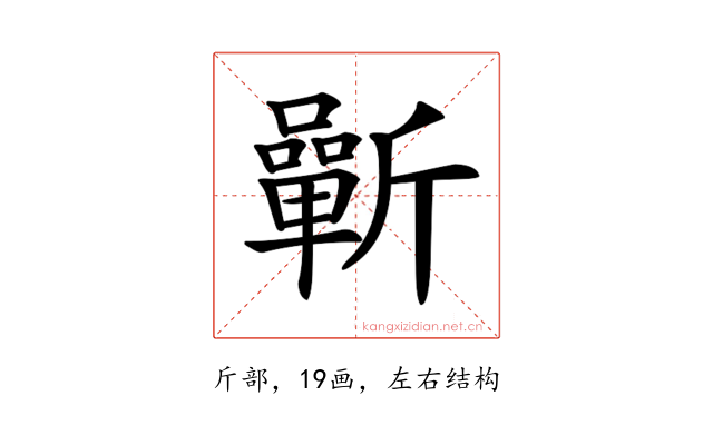 𣃓