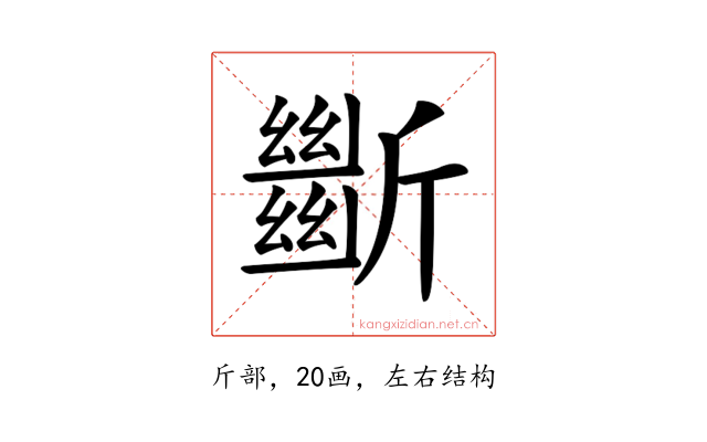 𣃔