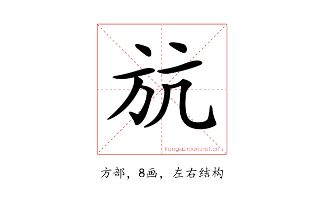 𣃚