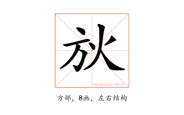 𣃛
