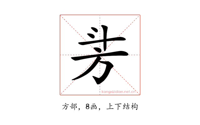 𣃜