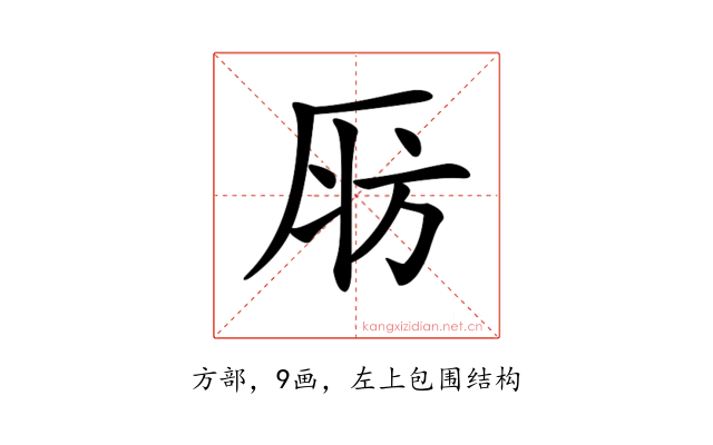 𣃞