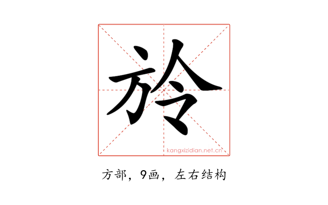 𣃠
