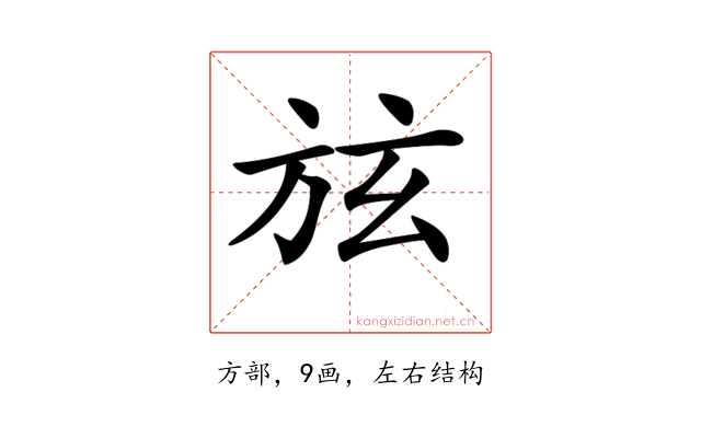 𣃡