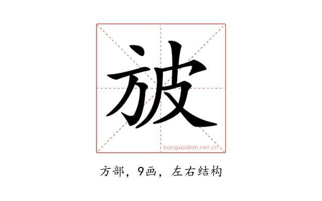 𣃣