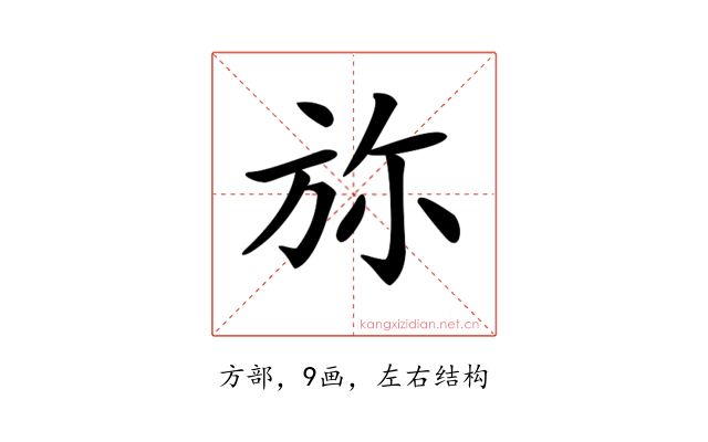 𣃥