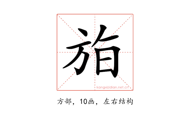 𣃧