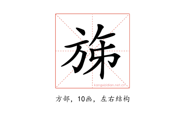 𣃩