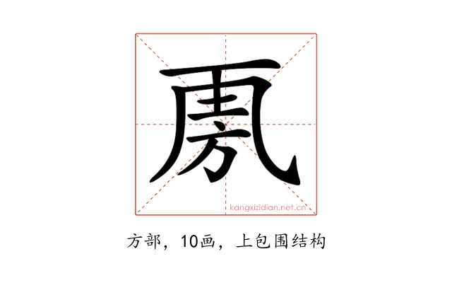 𣃪