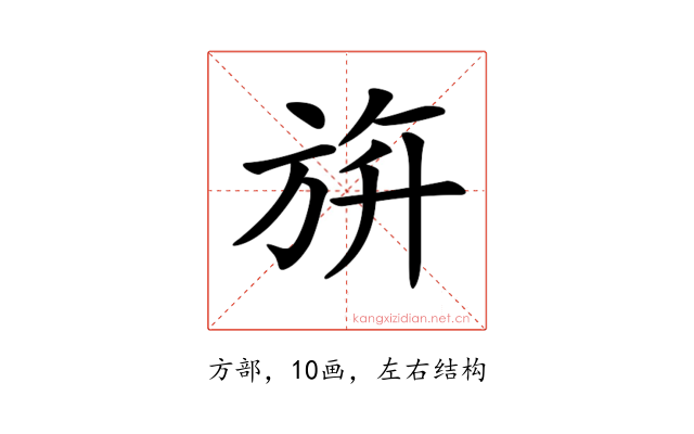 𣃬