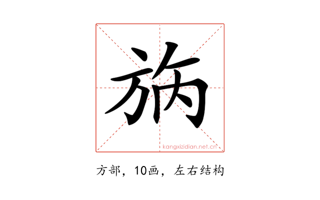 𣃰