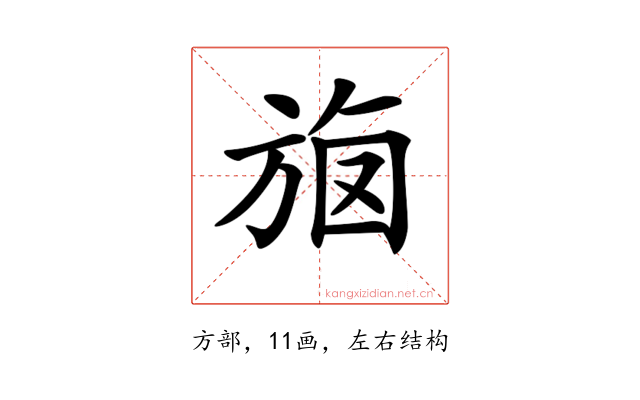 𣃳