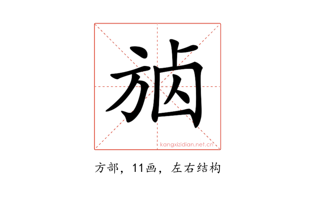𣃷