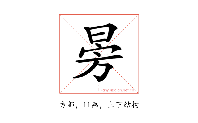 𣃸