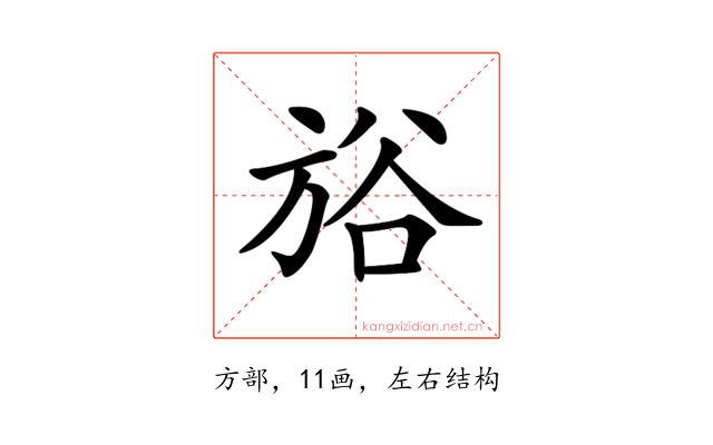 𣃺