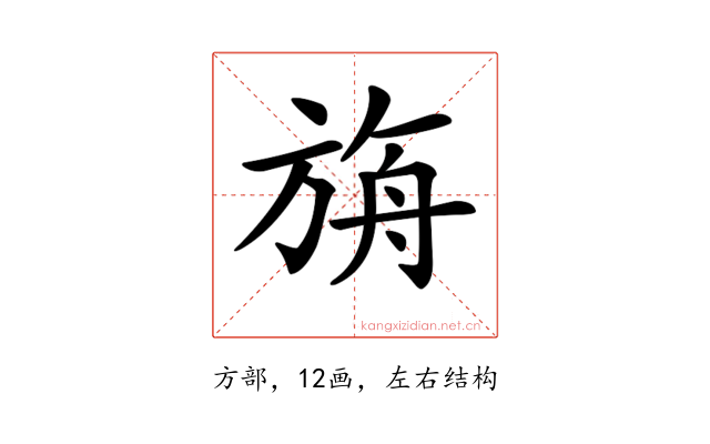 𣃼