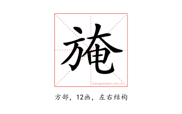 𣃾