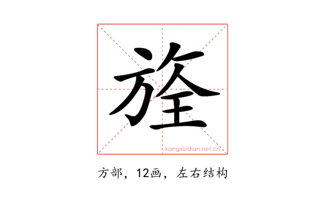 𣄀