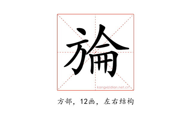 𣄇