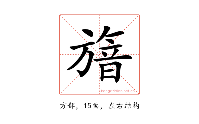 𣄕