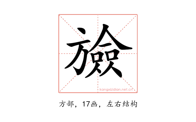𣄝