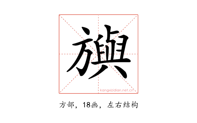 𣄣