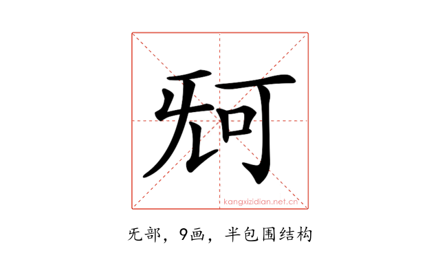 𣄰