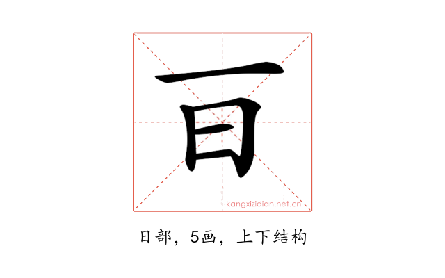 𣄼