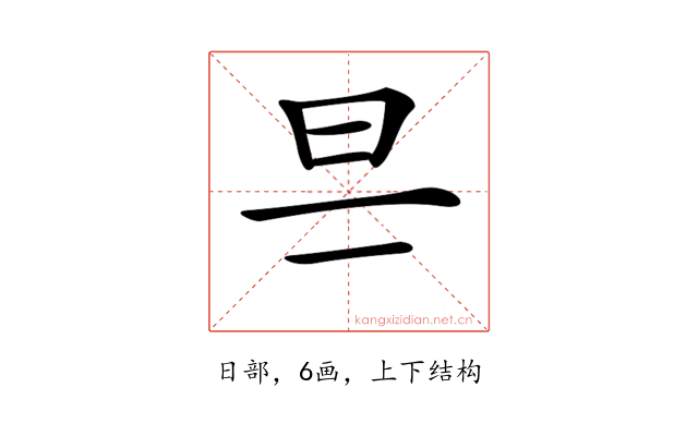 𣄾