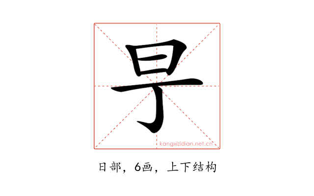 𣄿