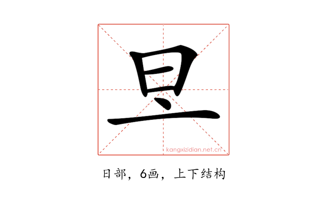 𣅂