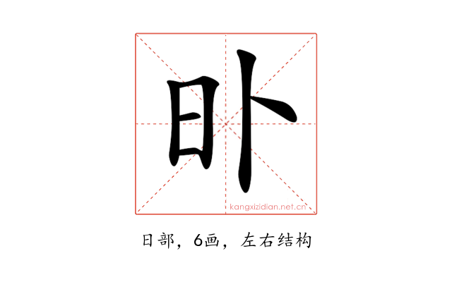 𣅃