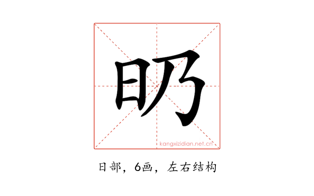 𣅅