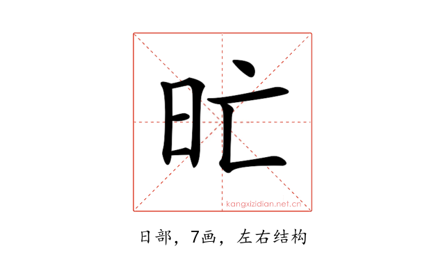 𣅇