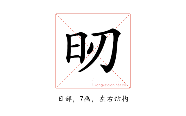 𣅉