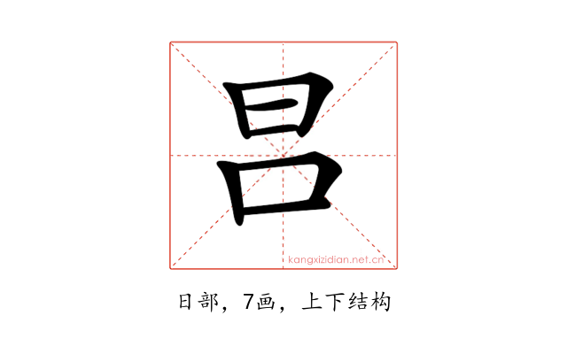 𣅊