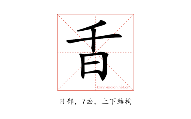 𣅌