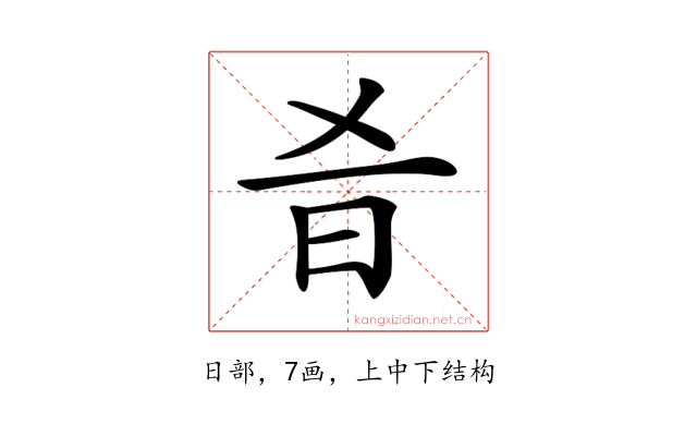 𣅎