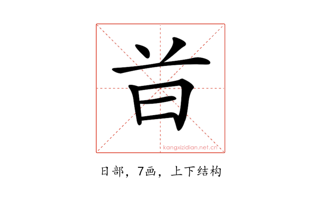 𣅑