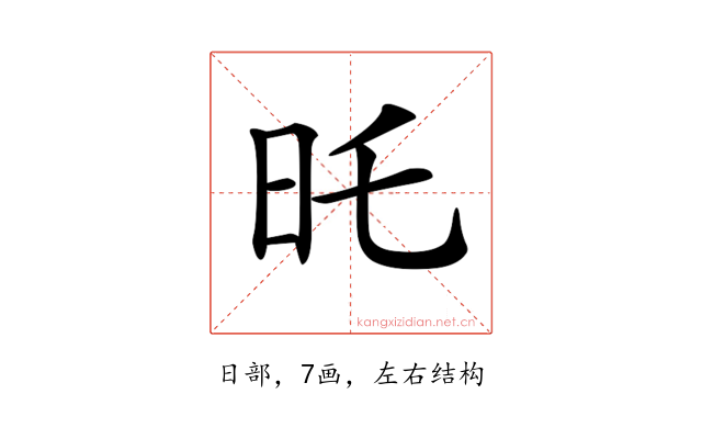 𣅒