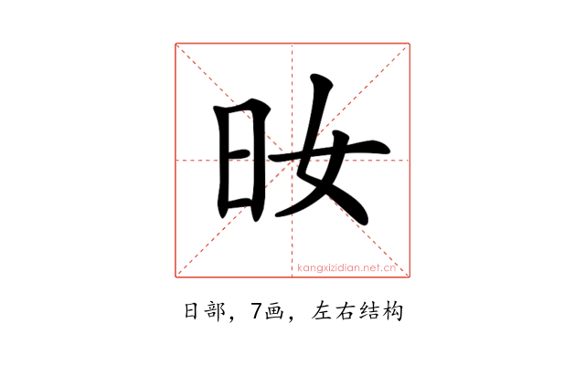 𣅓
