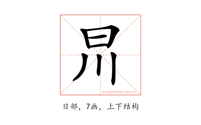 𣅕