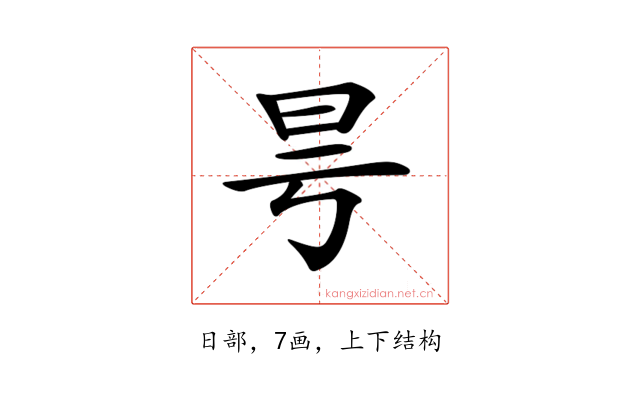 𣅘
