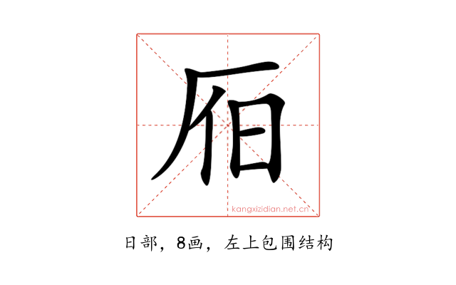 𣅛