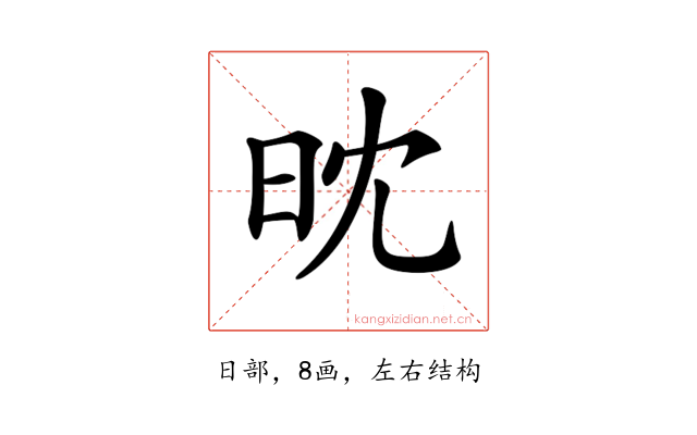 𣅟