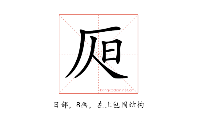 𣅦
