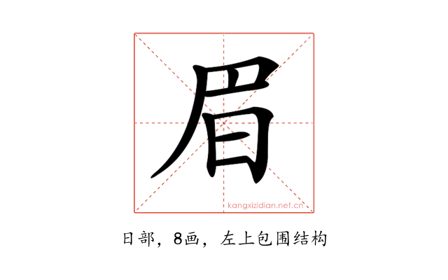 𣅩