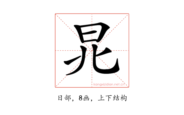 𣅬