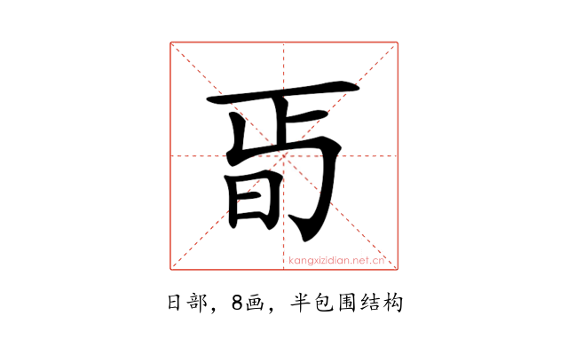𣅰