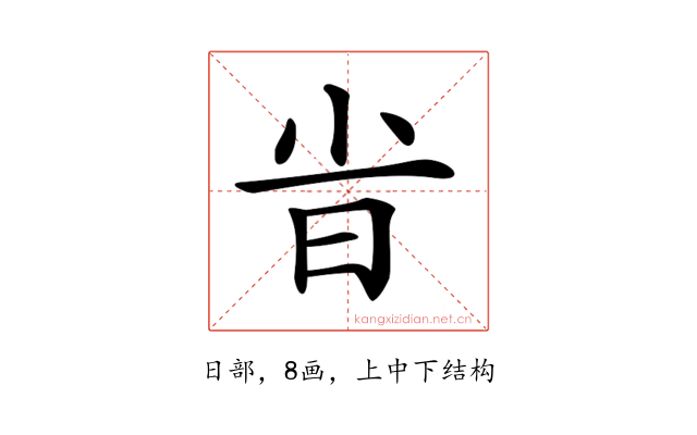 𣅱